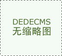 <b>过期将依法缺席裁</b>