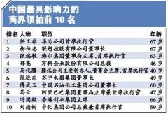 中国正好赶上了如许一个