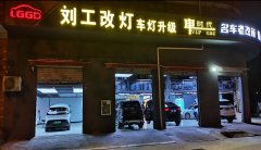权衡施工工艺合规性的焦点依
